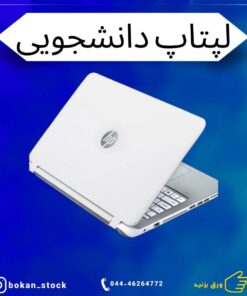 لپ تاپ hp pavilon 15