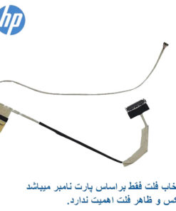 فلت تصویر HP ZBook 15 G2