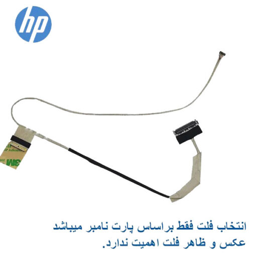 فلت تصویر HP ZBook 15 G2