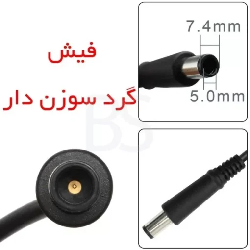 شارژر لپتاپ HP 120W کارکرده استوک - Image 2