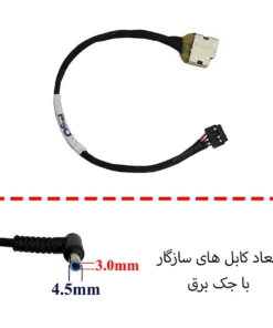 پاور جک لپ تاپ HP Pavilion 15 r031ne