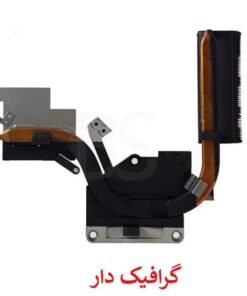 فن و هیت سینک لپ تاپ Lenovo G505
